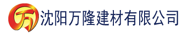 沈阳91香蕉看片建材有限公司_沈阳轻质石膏厂家抹灰_沈阳石膏自流平生产厂家_沈阳砌筑砂浆厂家